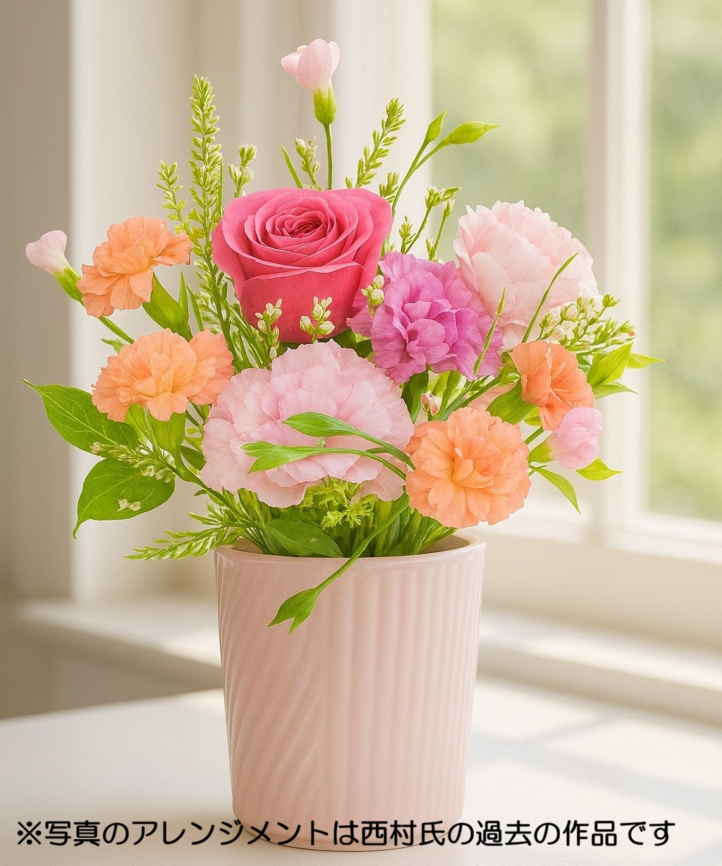 ①【母の日】デザイナーズ　アレンジメント