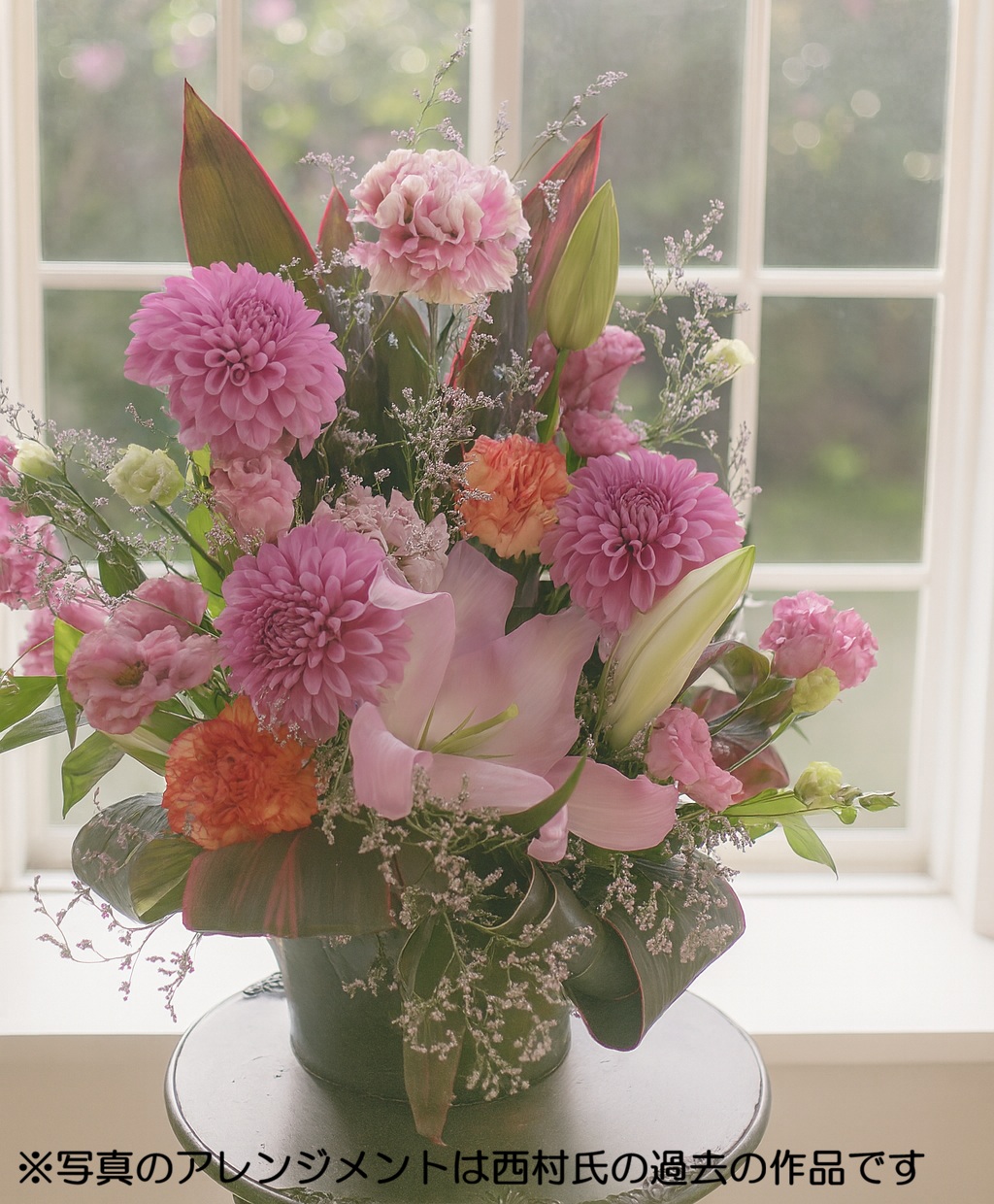 ②【母の日】デザイナーズ　プレミアムアレンジメント【特別価格】