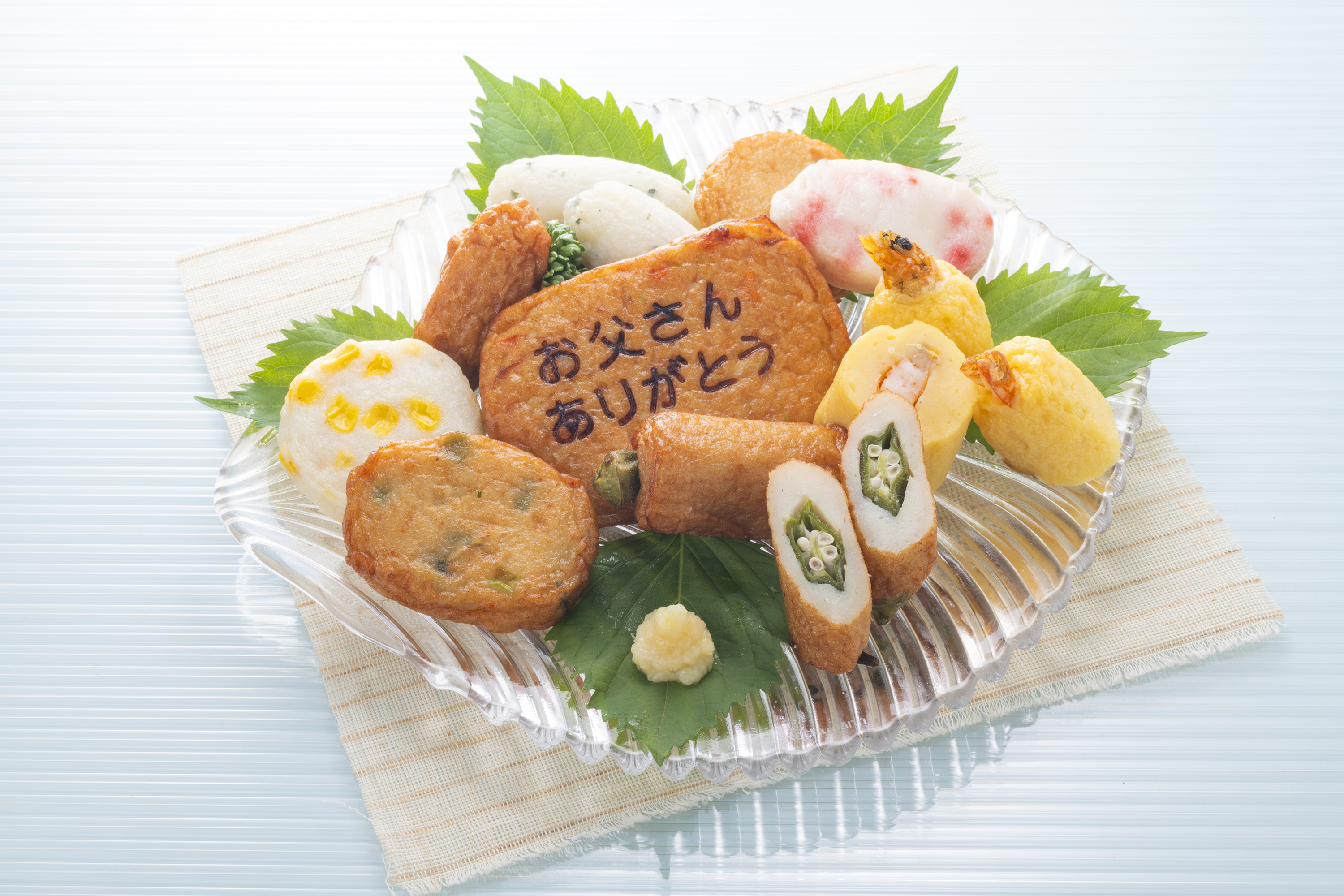 【父の日】鹿児島「小田口屋」お父さん想いのさつま揚げ
