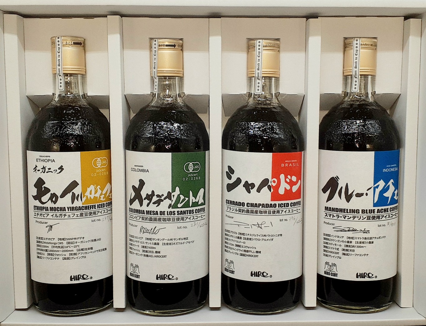 【父の日】契約農園アイスコーヒー 4本セット（早割）