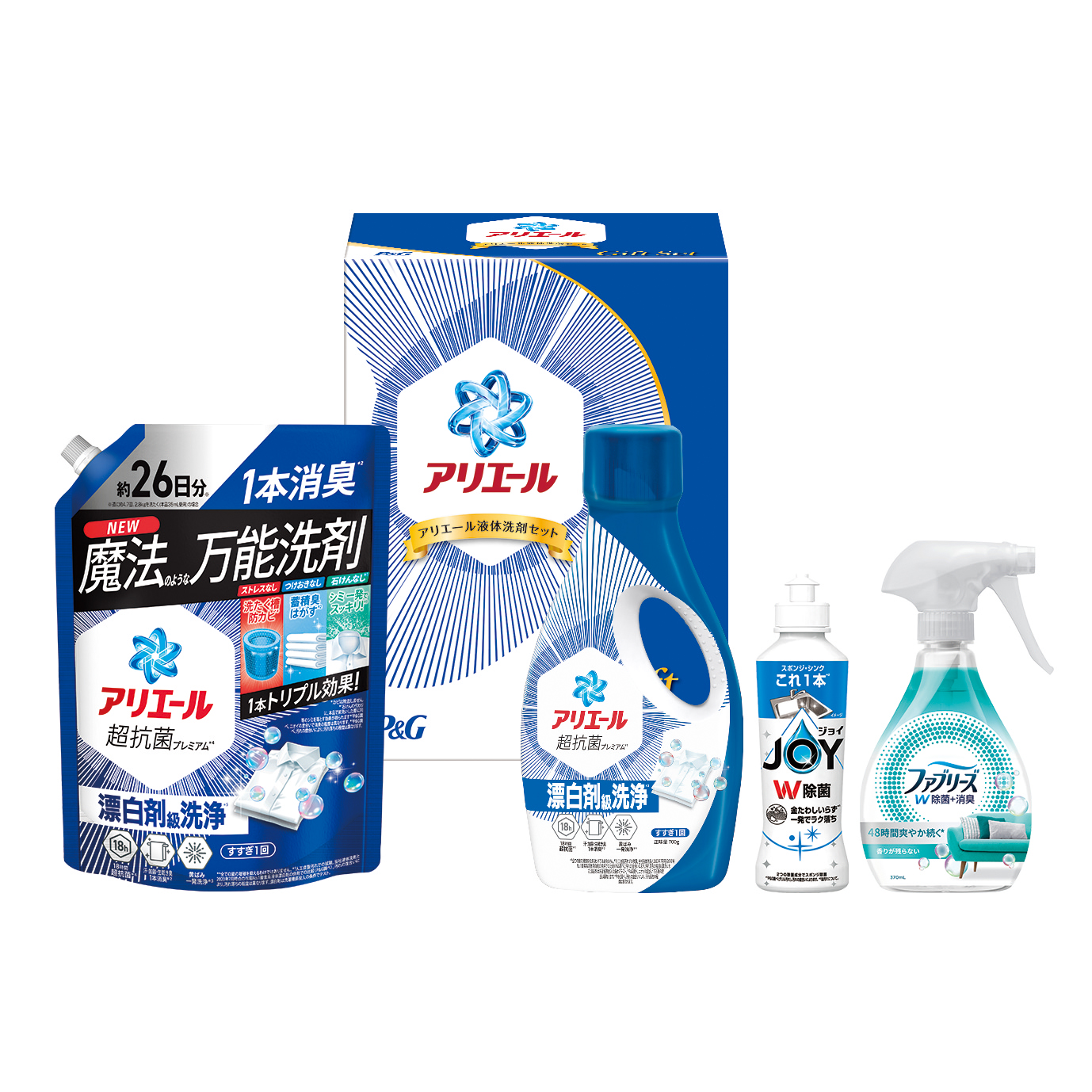 アリエール液体洗剤セット