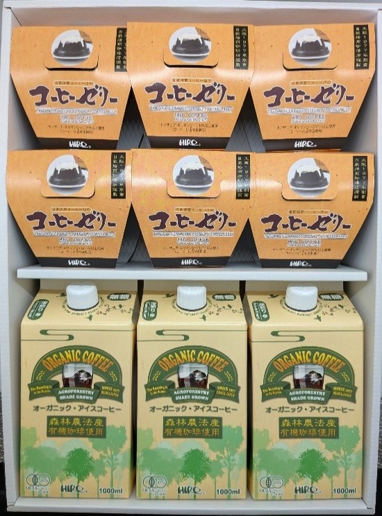 【父の日】コーヒーゼリーとオーガニックアイスコーヒーセット（特別価格）