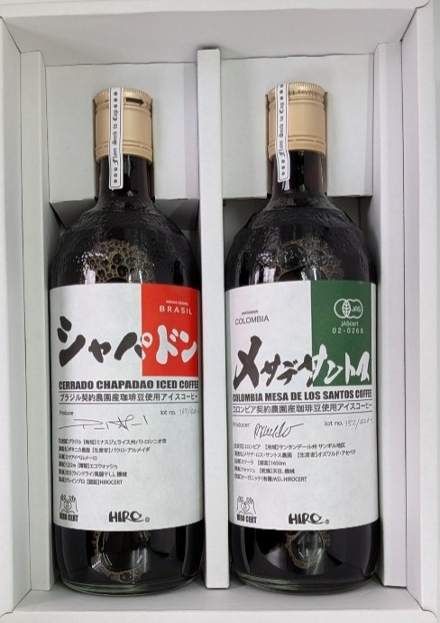 【父の日】契約農園アイスコーヒー 2本セット（特別価格）