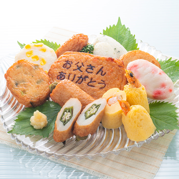 鹿児島「小田口屋」お父さん想いのさつま揚げ