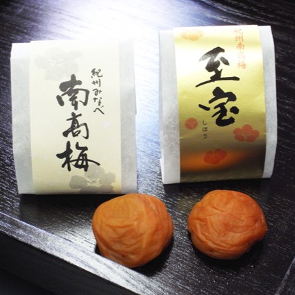うす塩紀州梅干「瑞宝」20粒