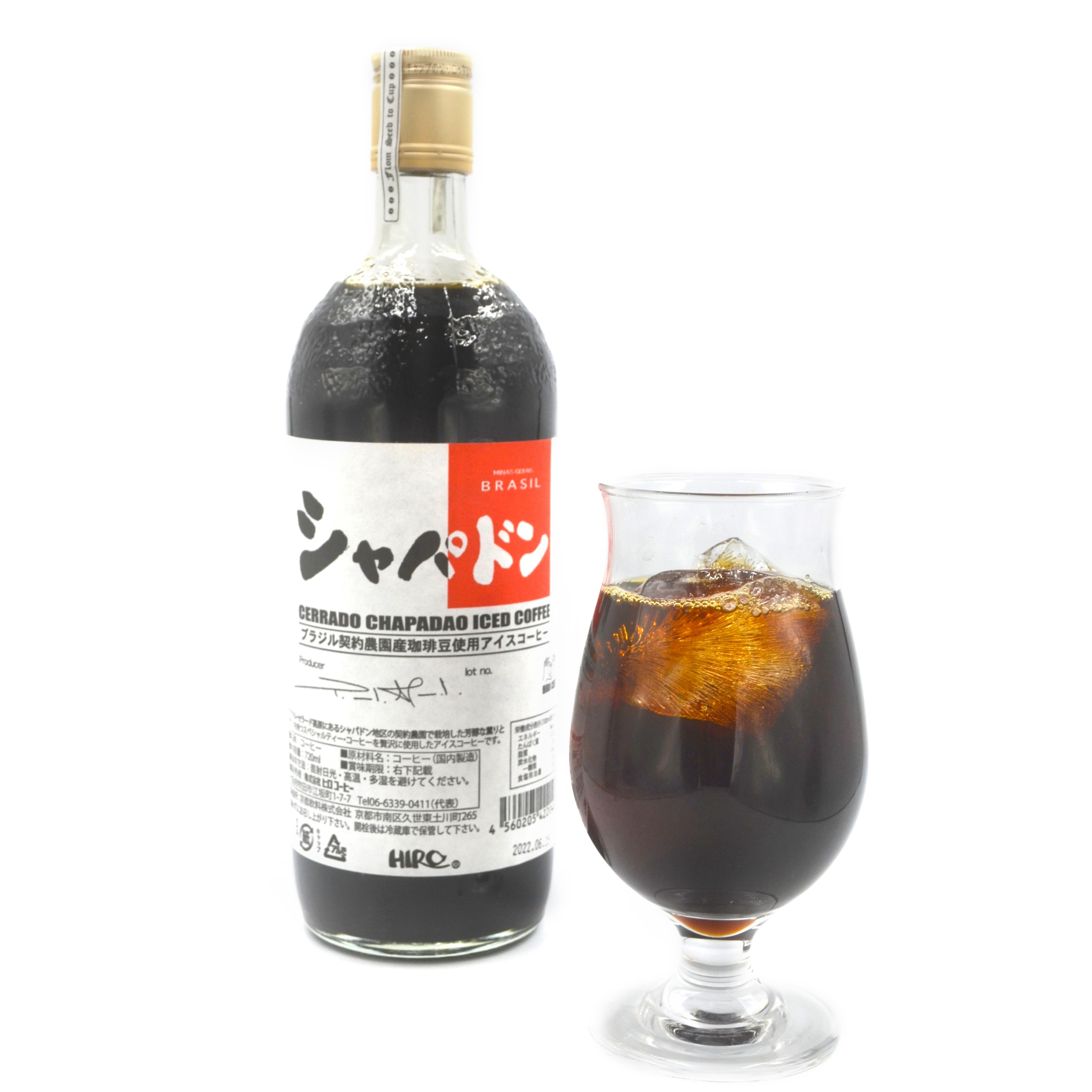 【夏季限定】契約農園アイスコーヒー 720ml × 4本