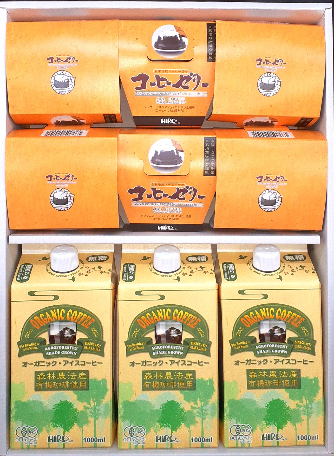 コーヒーゼリーとオーガニックアイスコーヒーセット
