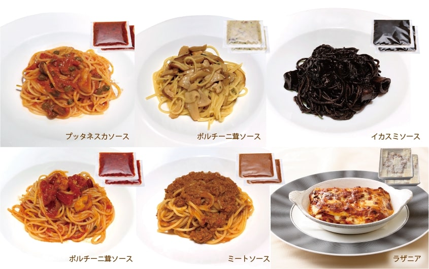 東京赤坂の本格イタリアンレストラン 『ラ グラナータ』のパスタソース5種(各2個)＋ラザニア2個セット
