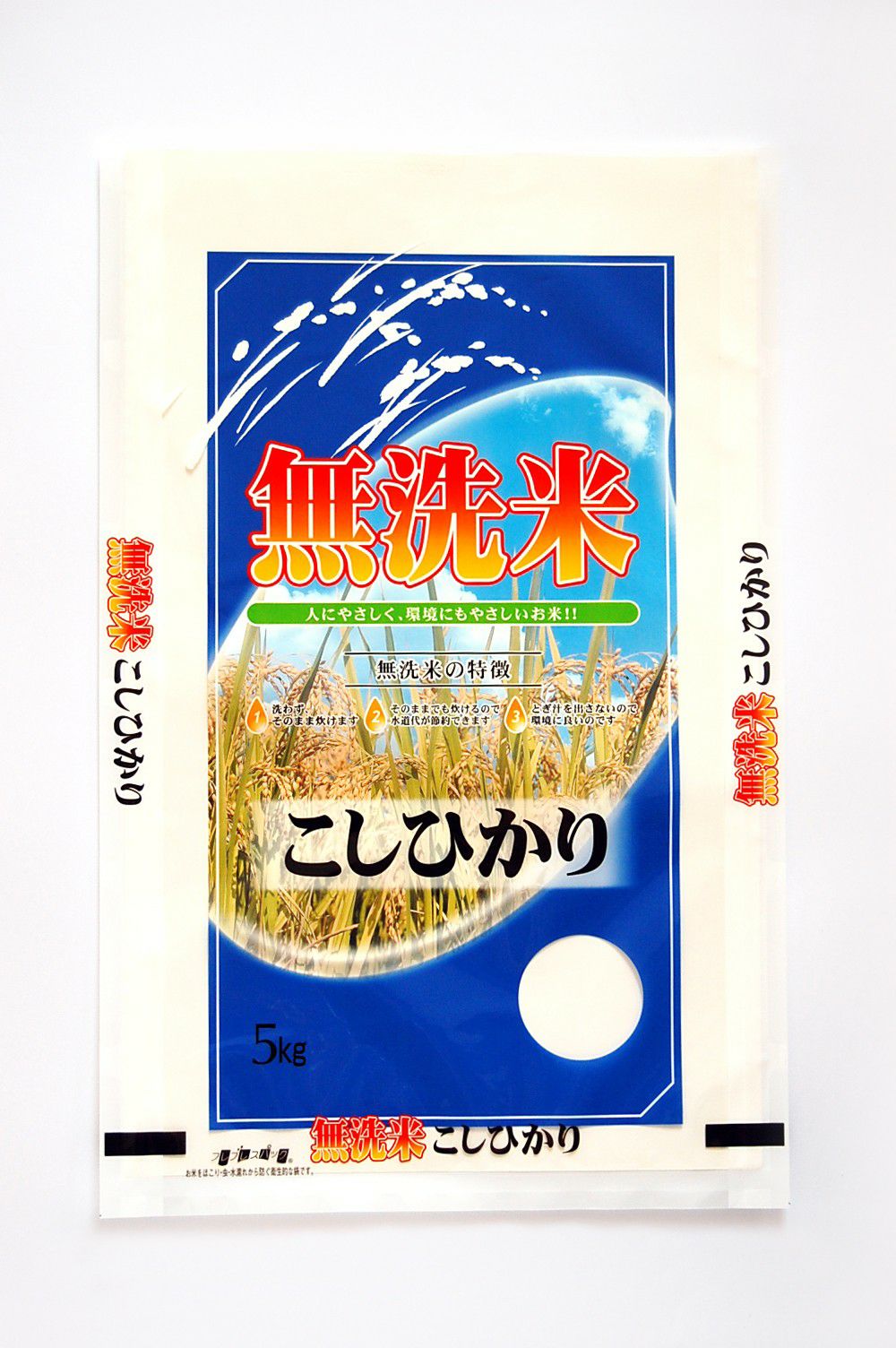 令和6年産　信州産こしひかり無洗米5kg×２