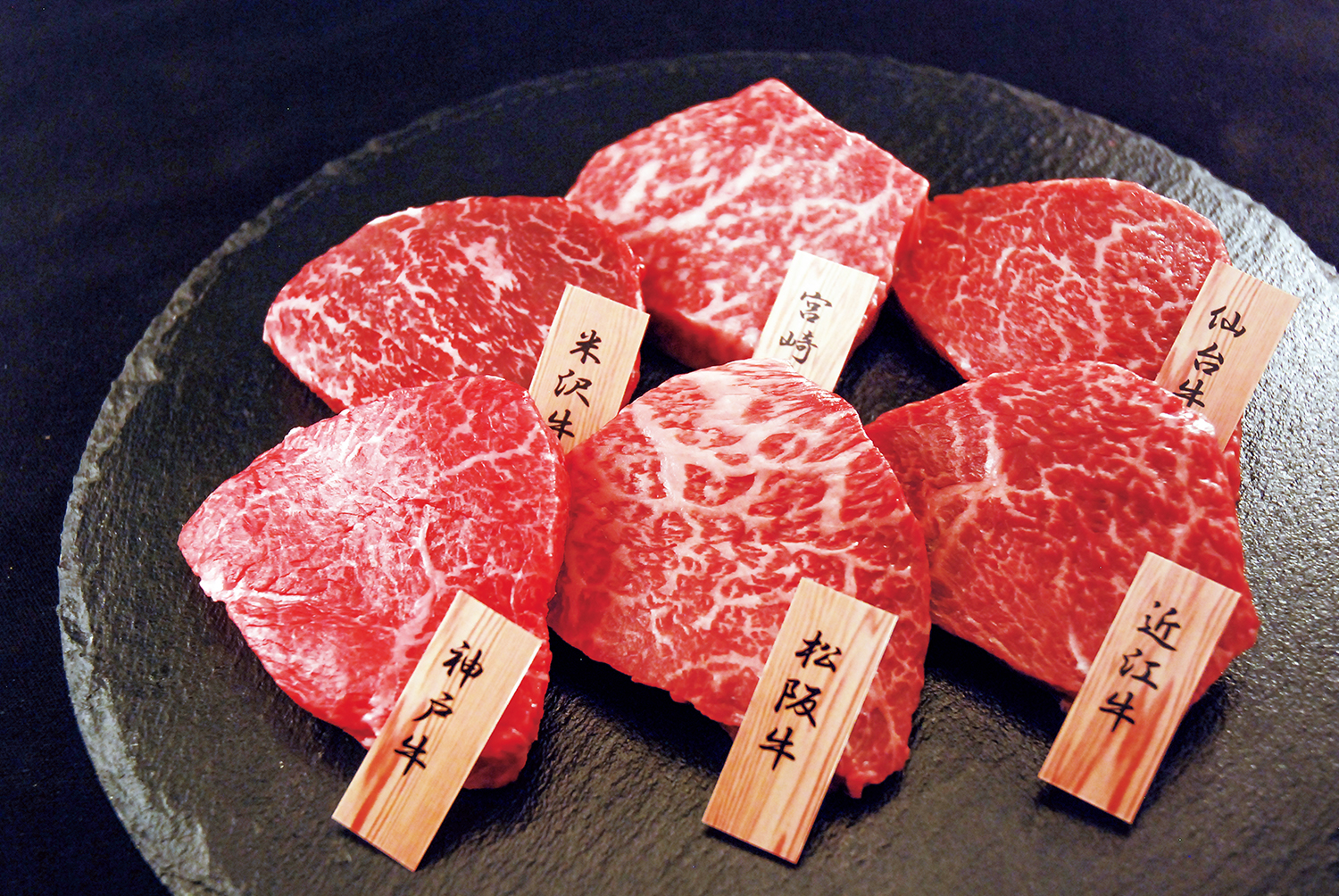 【特別価格】６大ブランド和牛食べくらべミニステーキ