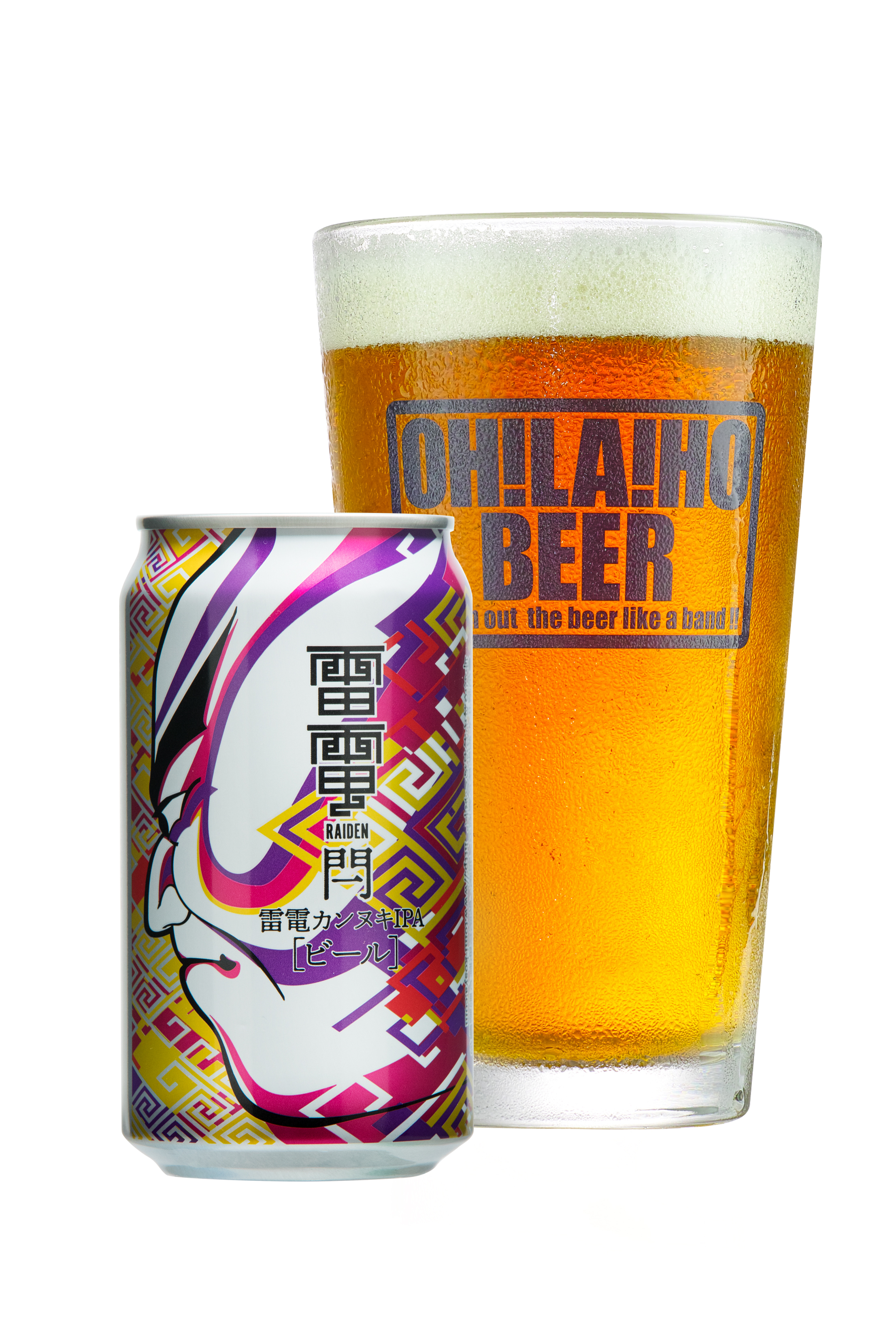 オラホビール　雷電カンヌキIPA缶