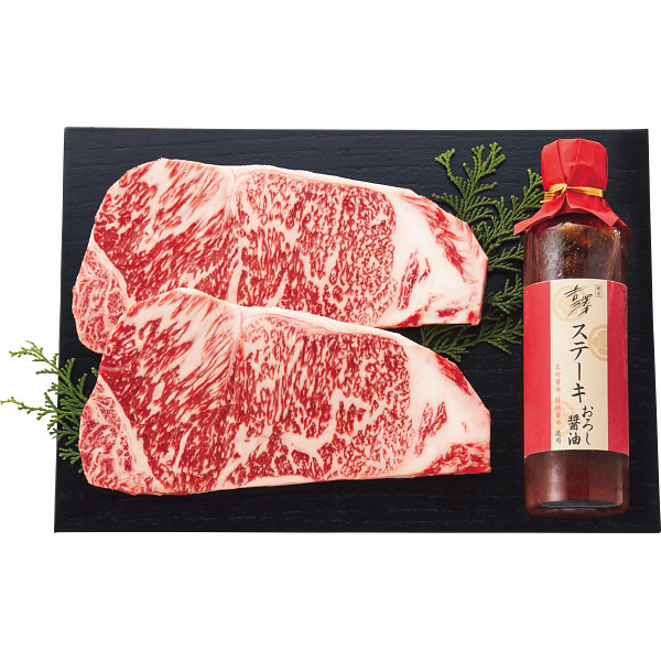 銀座吉澤　Ａ５等級松阪牛　サーロインステーキ用