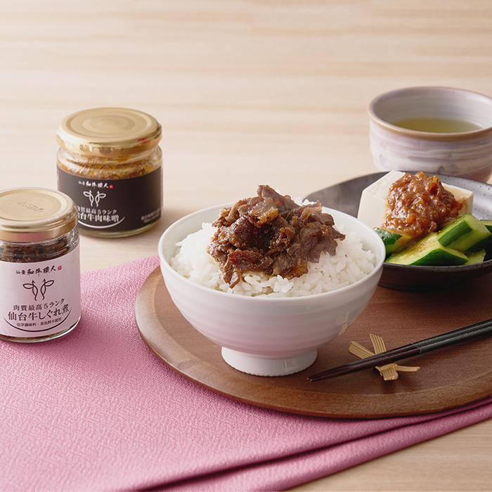 仙台牛しぐれ煮と仙台牛肉味噌セット