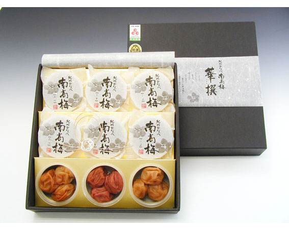 うす塩紀州梅干セット「華撰」