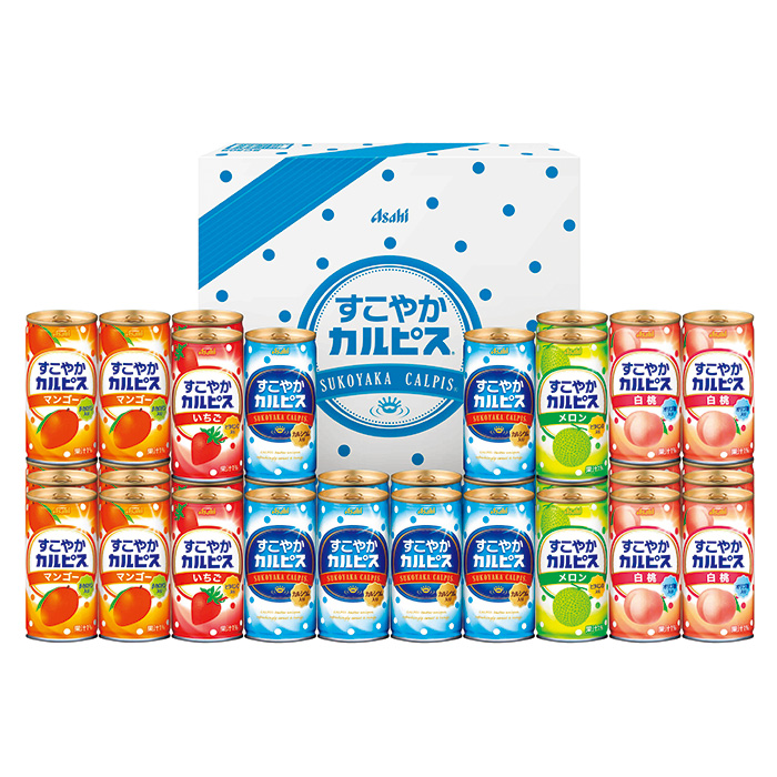 「すこやかカルピス」ギフト