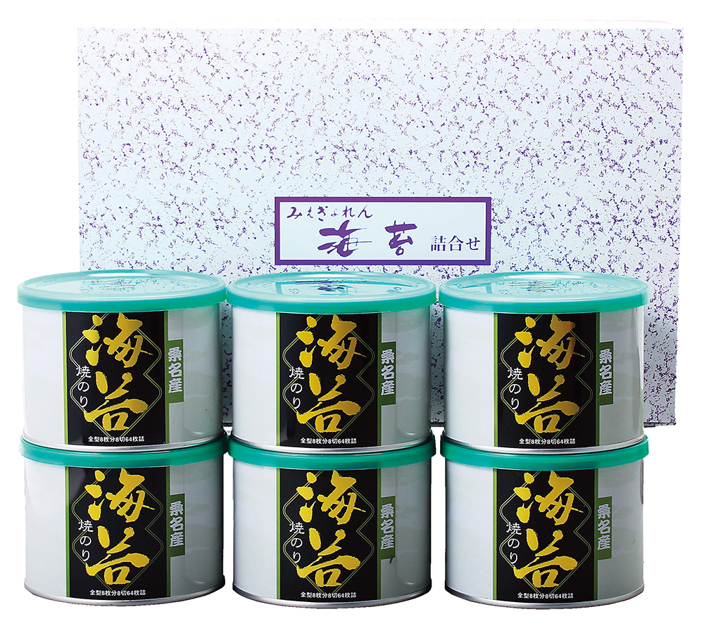 桑名産・特選焼海苔