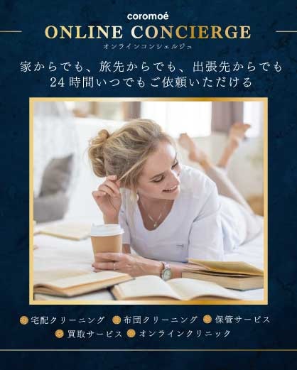 おつまみ