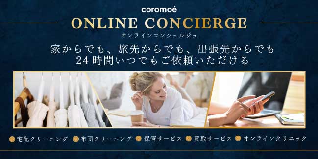 おつまみ
