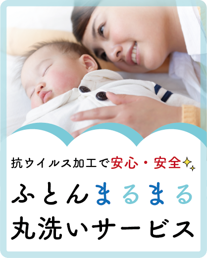 サニーメイドサービス