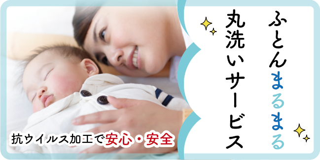 サニーメイドサービス