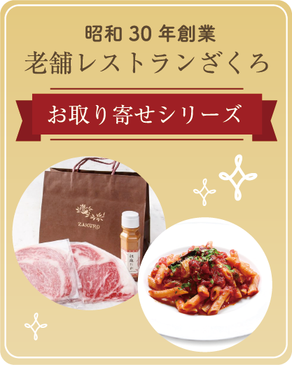 ざくろ