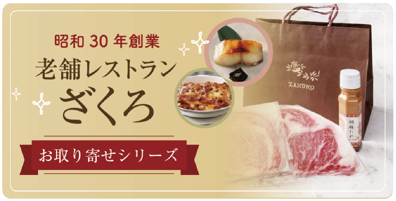 ざくろ