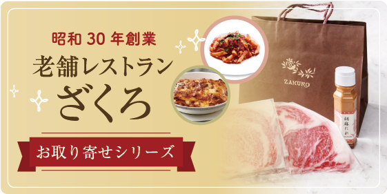 ざくろ