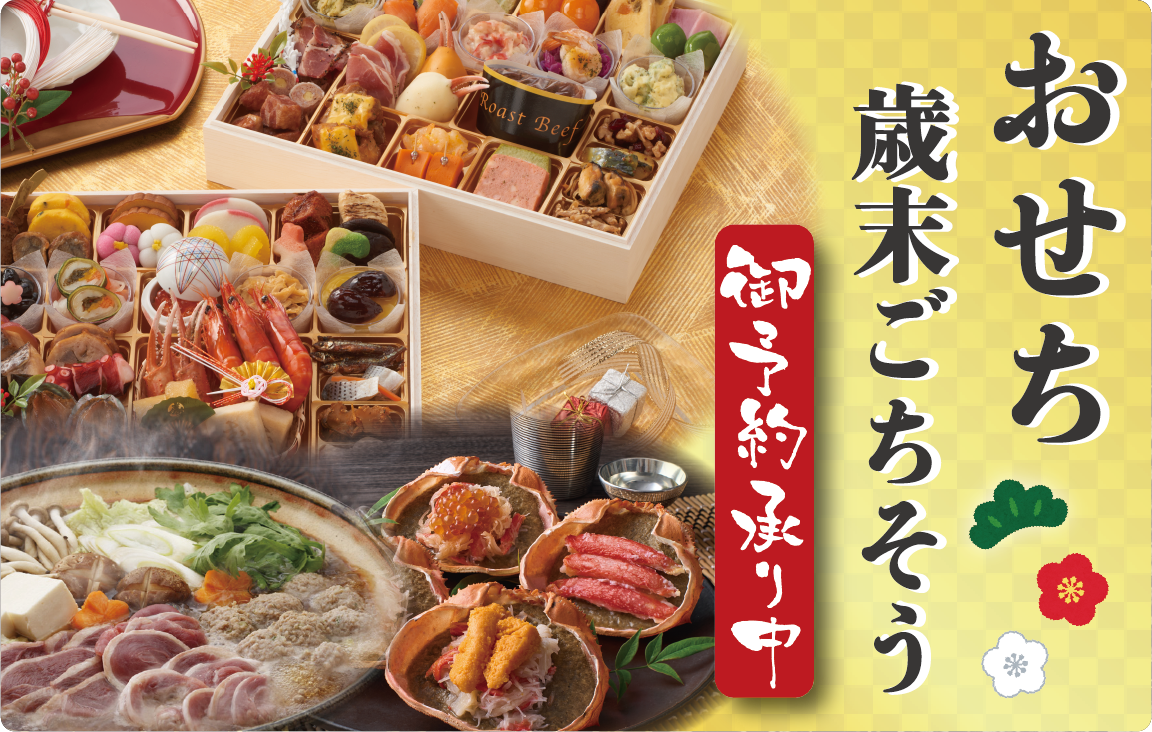 夏ギフト