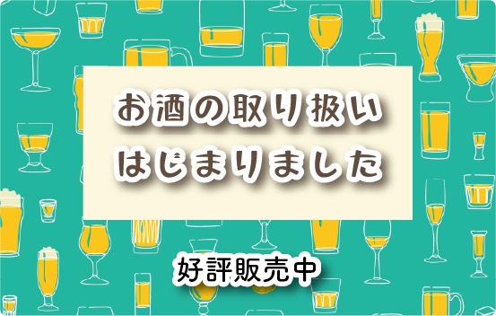 LINE登録カルーセル