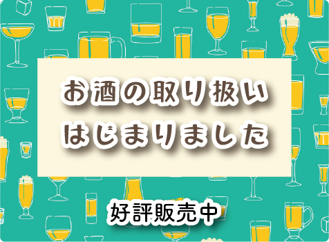 LINE登録カルーセル